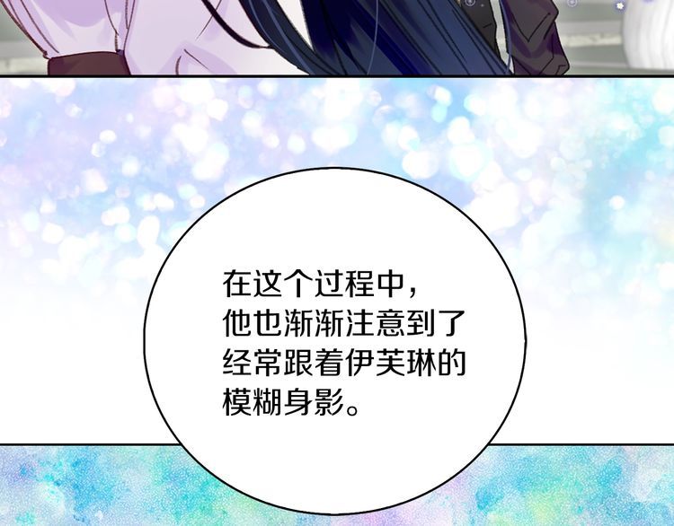 第118话 摇摆17