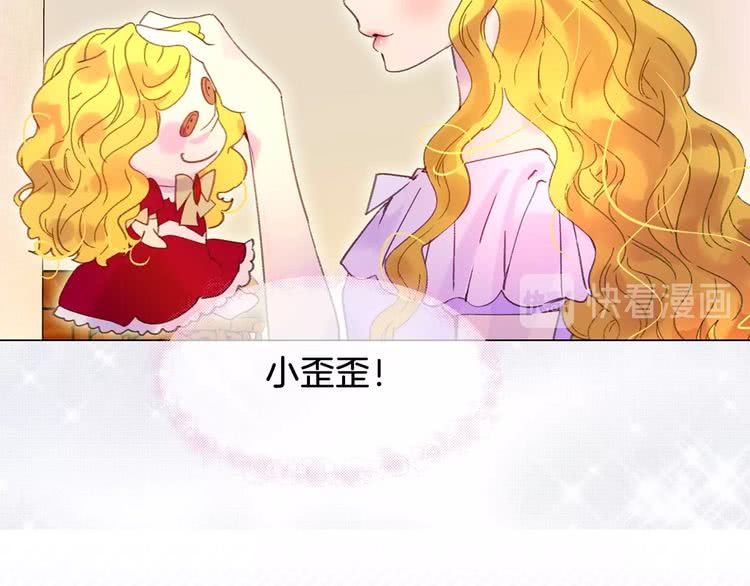 第68话 女神选拔大会41