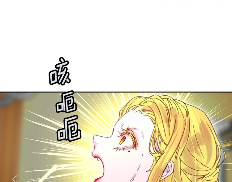 第113话 恶女的报应！4
