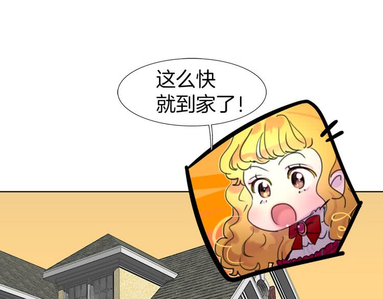 第25话 魔法天才送我回家！86