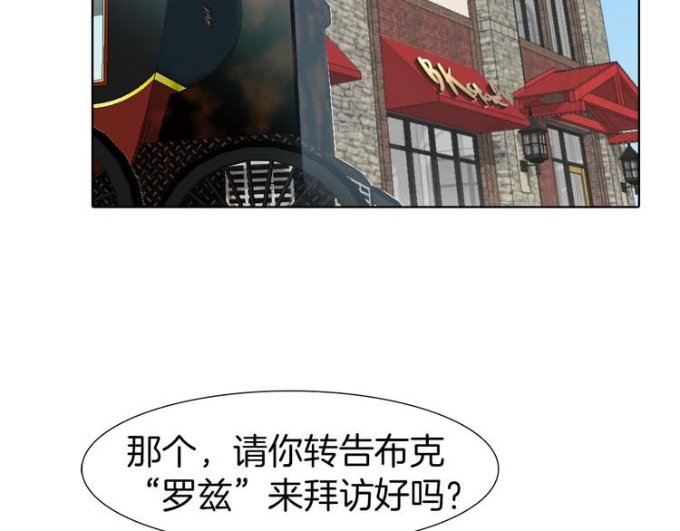第10话 好女配就要抱上大腿17