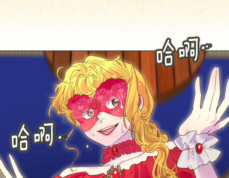 第54话 狗血的少年爱88