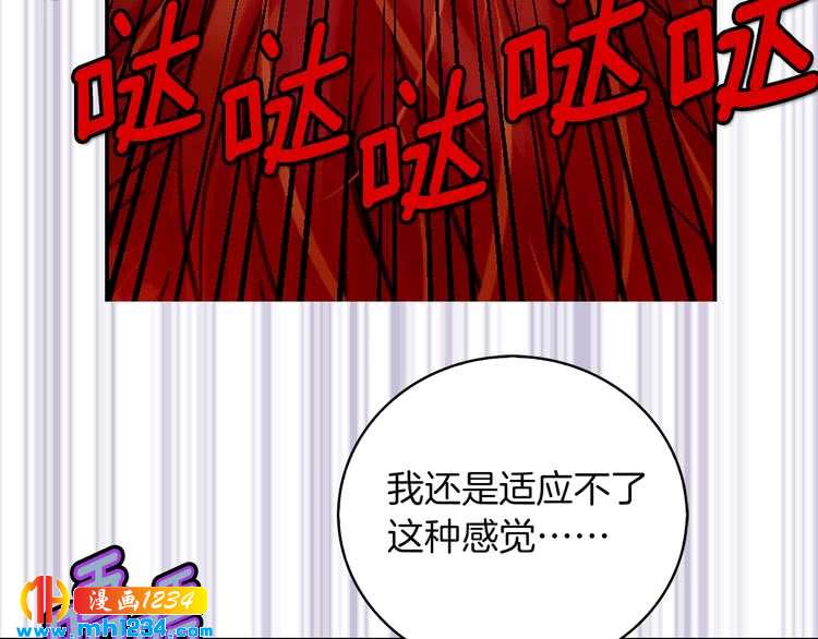 第109话 传送失败！44