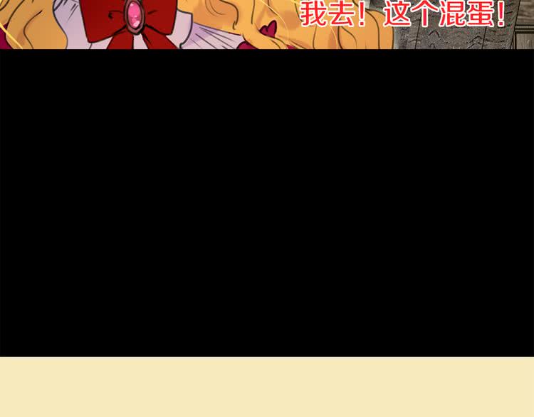 第25话 魔法天才送我回家！63
