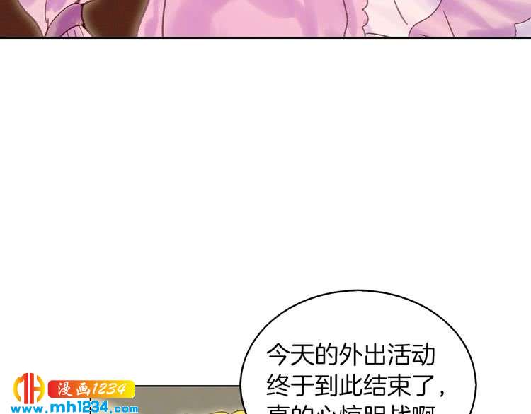 第101话 美男到家5