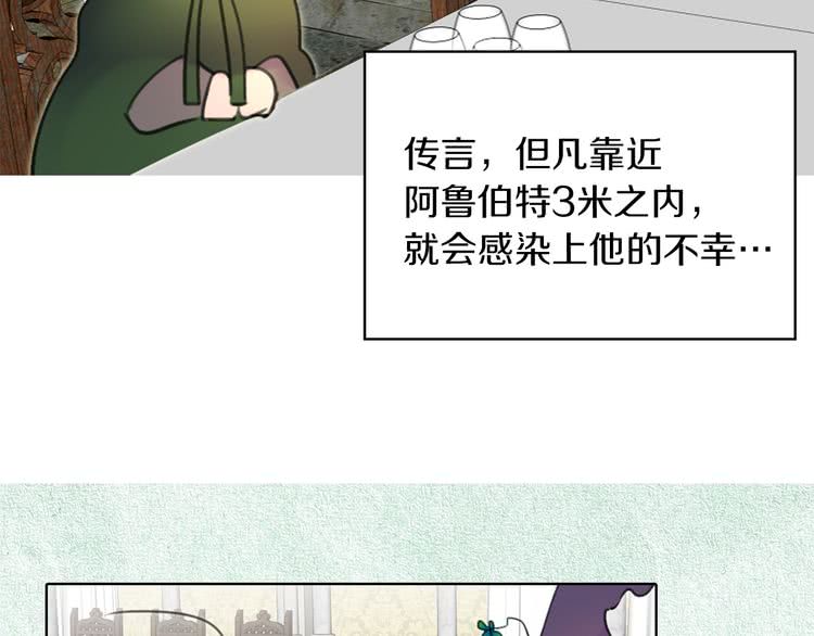 第27话 冤家路窄9