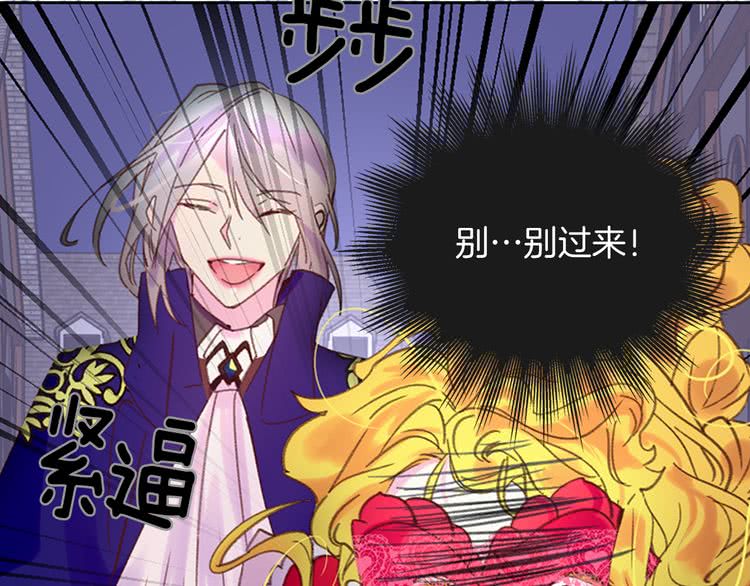 第58话 他们竟然认识？4
