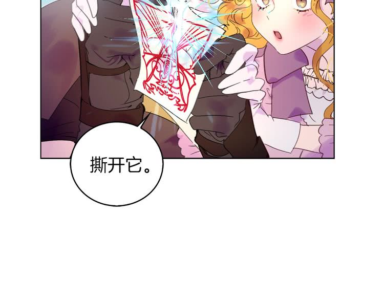 第100话 金钱的力量12