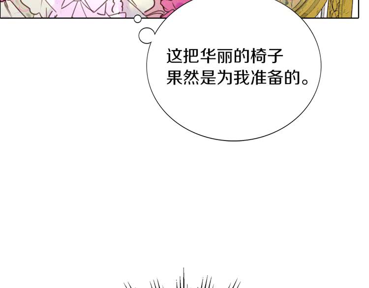 第29话 美丽的投资人！39