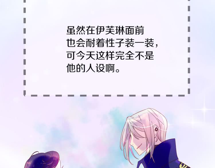 第57话 我要跟着客人你啊~36
