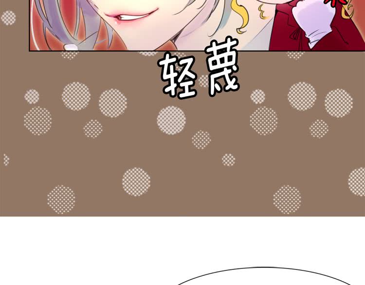 第25话 魔法天才送我回家！93