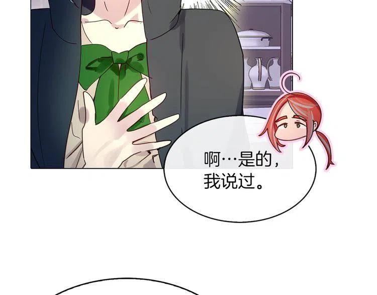 番外4 男友力max79