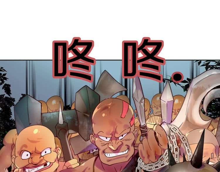 第99话 哪里逃！25