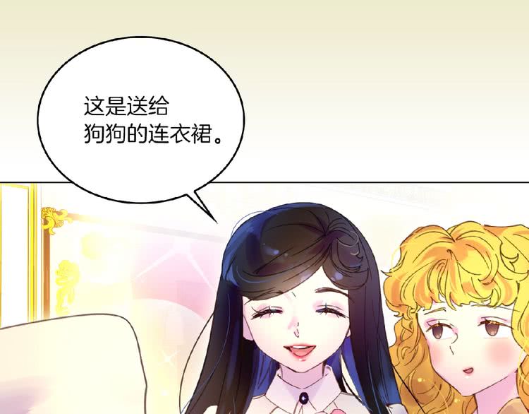第75话 出现了！女装大汉30