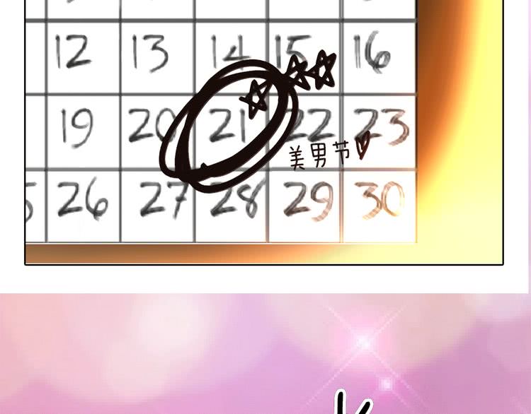 第18话 金钱才是永恒的真理！107