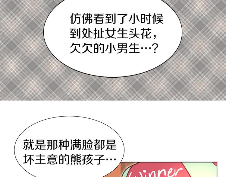 第41话 魔塔塔主的笑声41