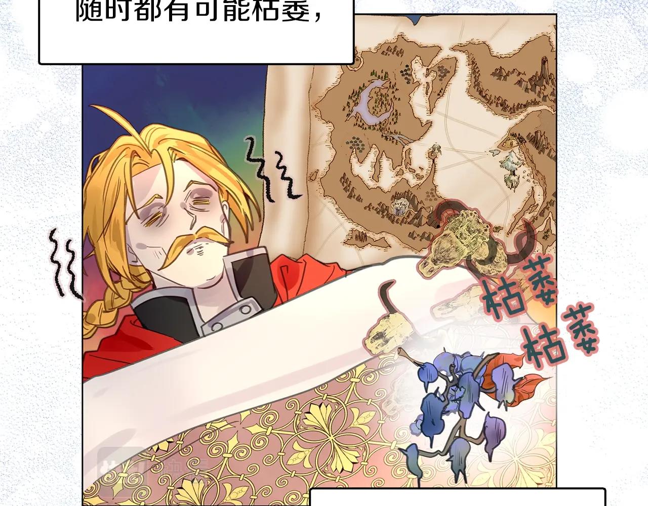 番外27 小歪恋爱操作团421