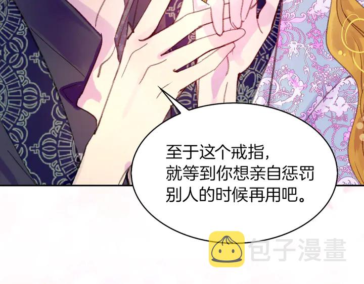 第127话 吻52
