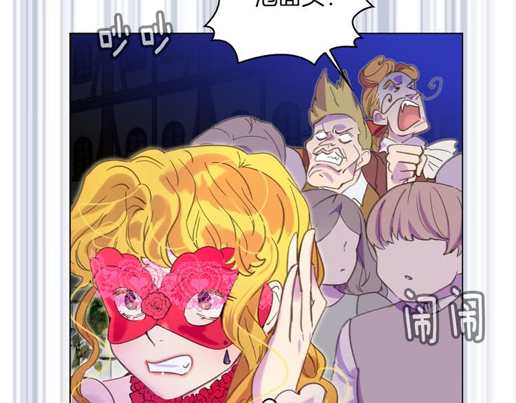 第55话 他怎么会在这里？68