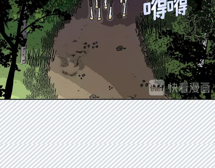 第67话 英雄也太好当了吧17