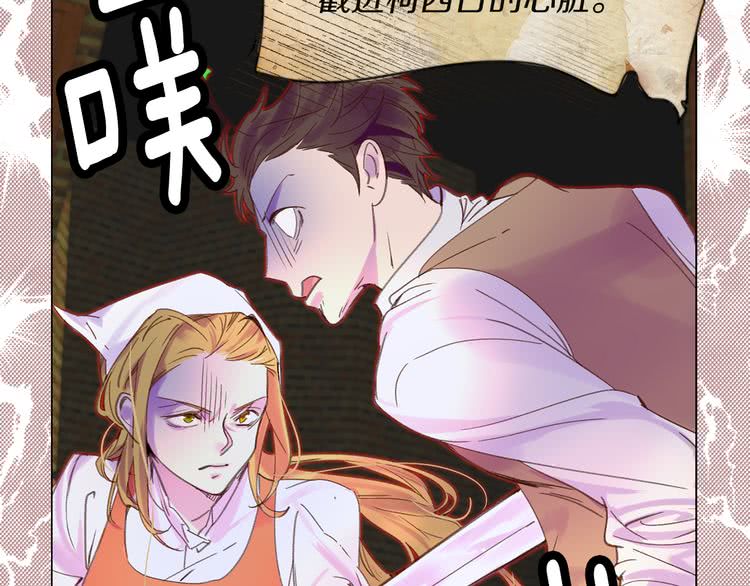 第53话 狗血的故事70