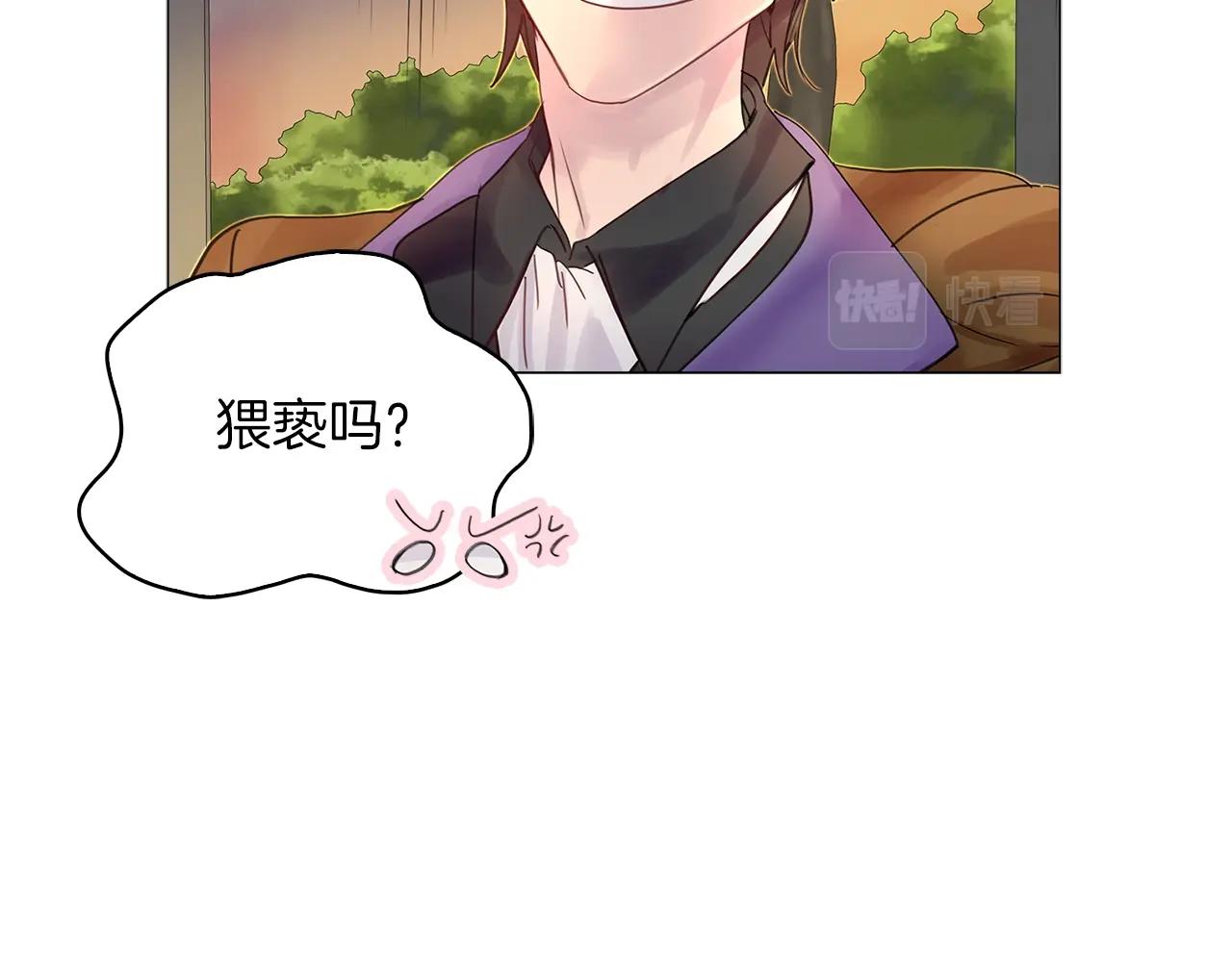 番外15 贾尼斯的老套路9101