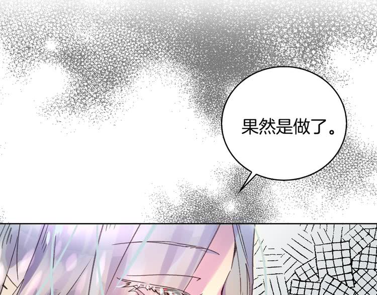 第86话 魔塔派人了？！30