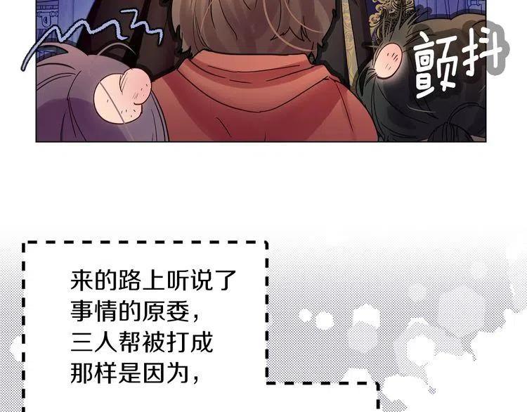 番外1 婚后生活来了！47