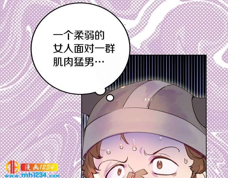 第106话 整装待发5