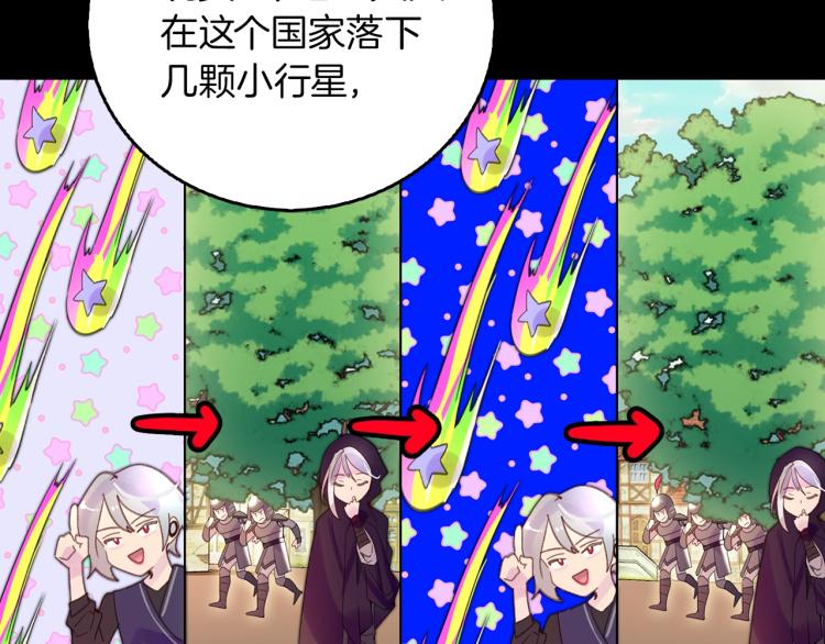 第138话 礼成16
