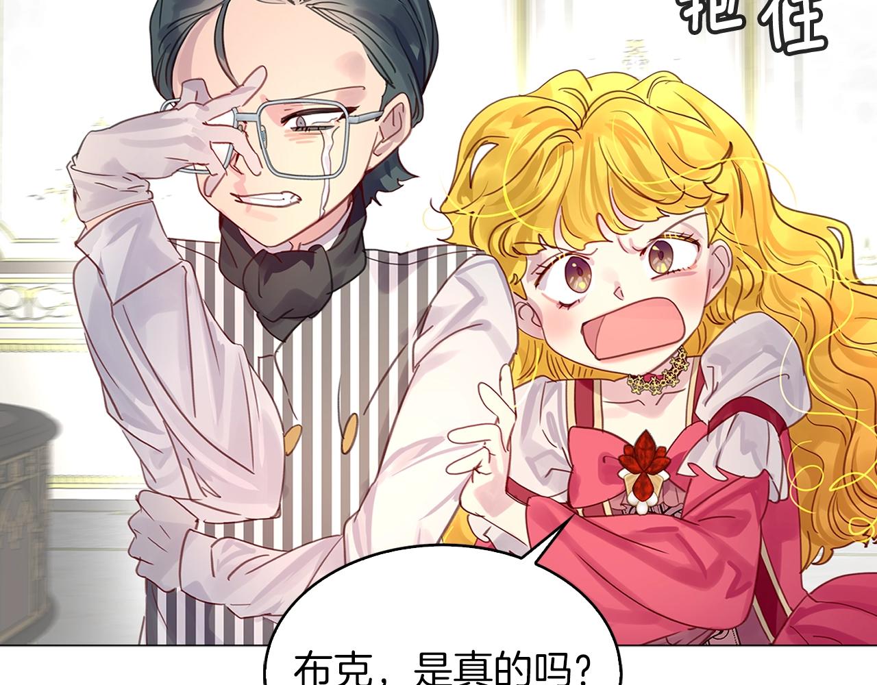 番外12 贾尼斯的老套路692