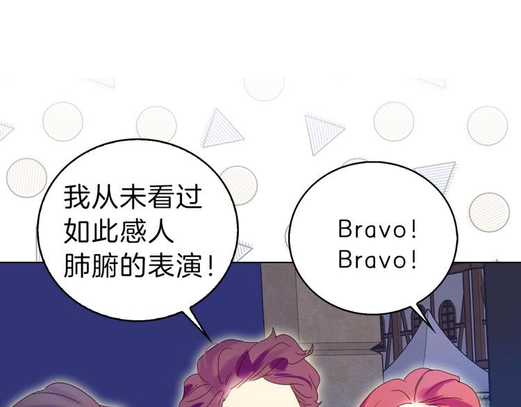 第63话 我怎么会觉得你是怪物16