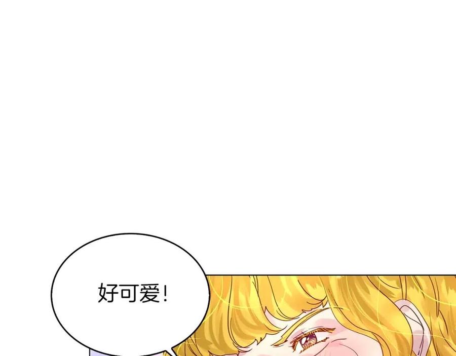 番外10 贾尼斯的老套路459