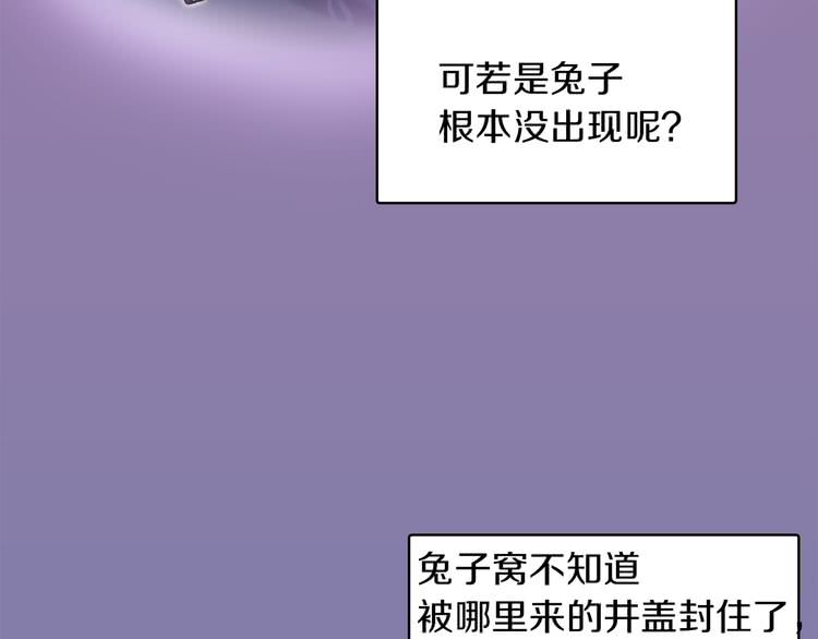 第30话 战场上的黑色死神17