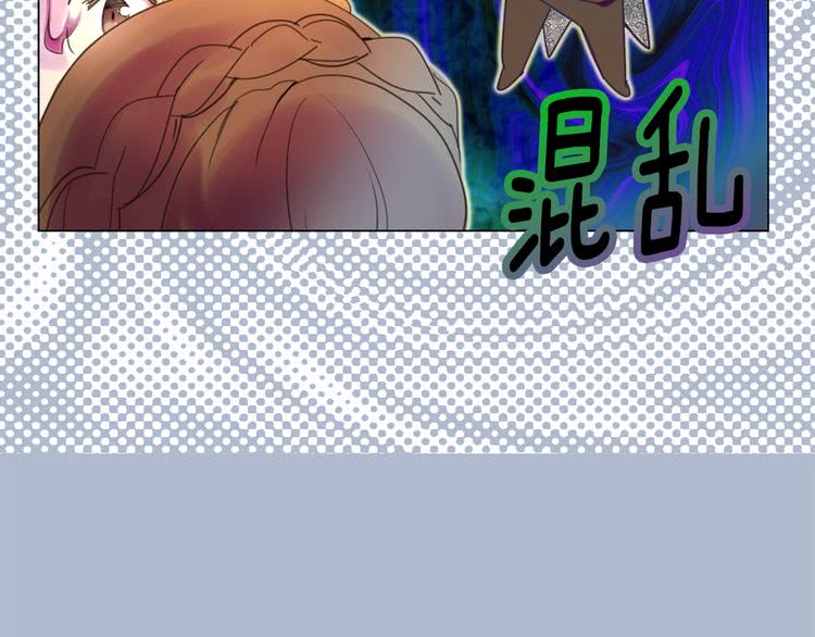 第48话 我为什么这么在意她？115