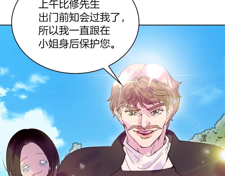 第99话 哪里逃！87