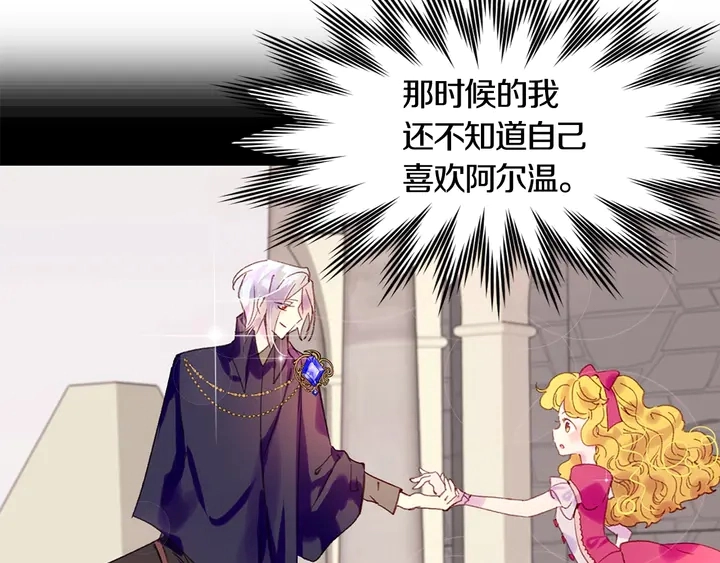 第127话 吻29