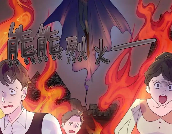第117话 阿尔温童年84