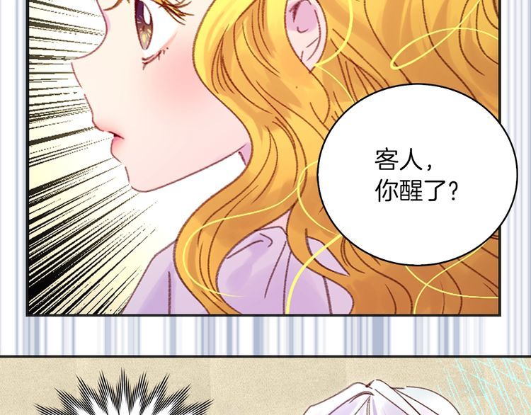 第115话 靠太近52