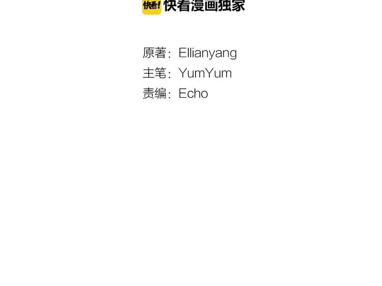 第66话 拔剑吧！女配角7
