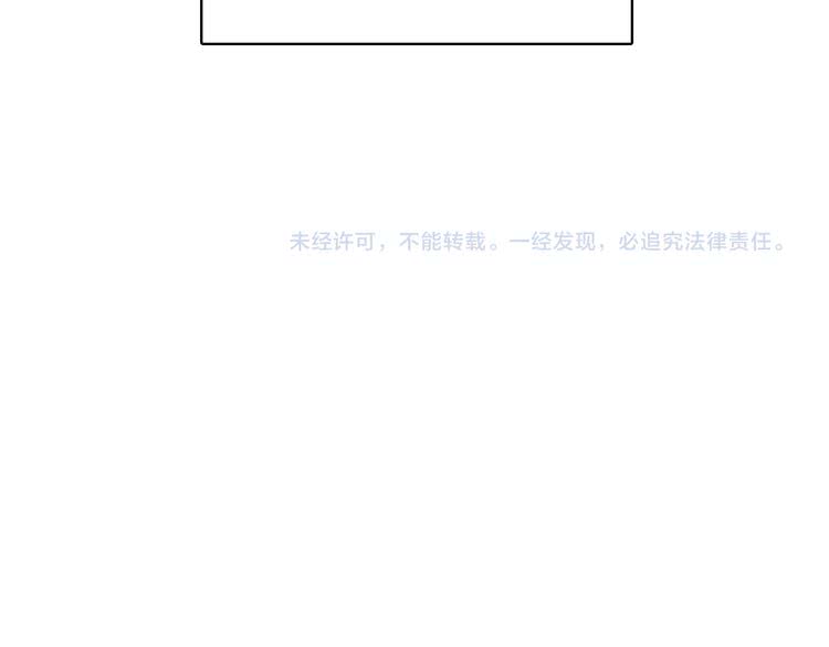 第36话 我是皇太子的真爱吗？125