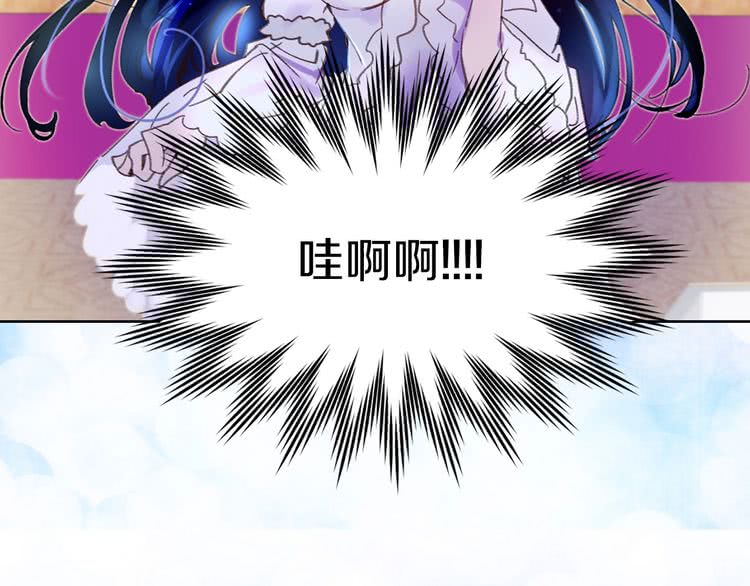 第71话 自恋的阿尔温17