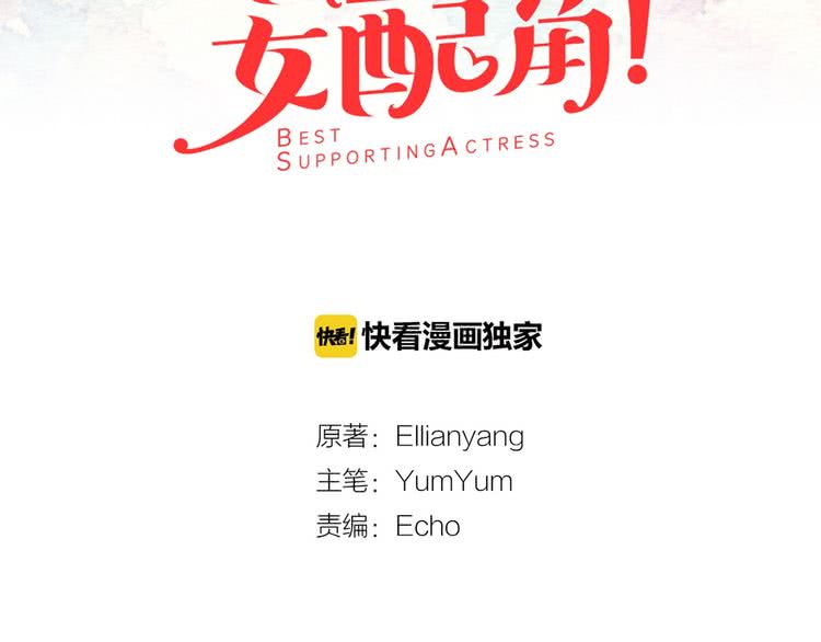 第80话 屋顶跳舞？！8