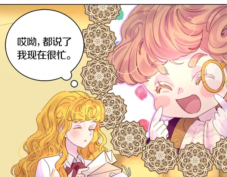 第137话 婚礼14