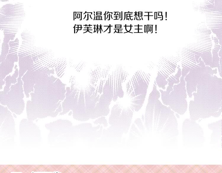 第57话 我要跟着客人你啊~111