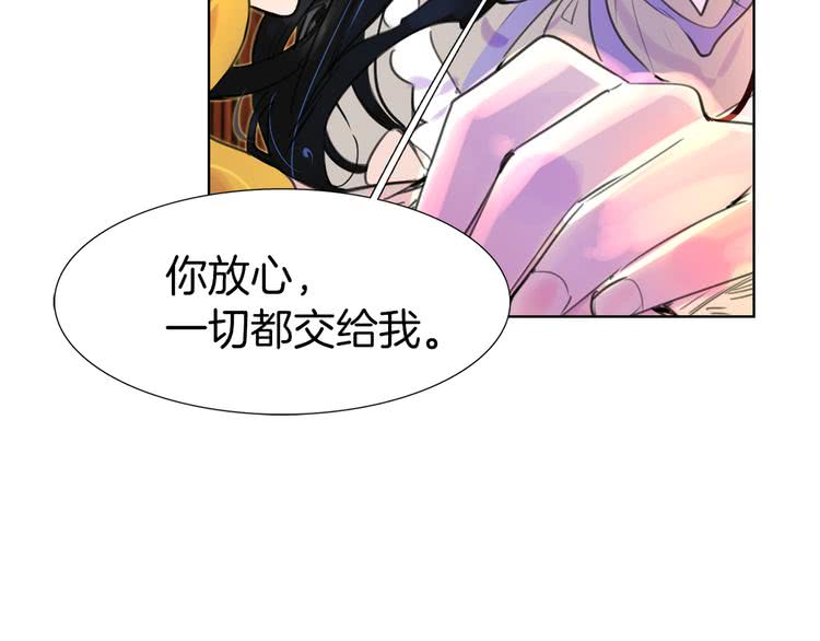 第26话 女配也要楚楚可怜35