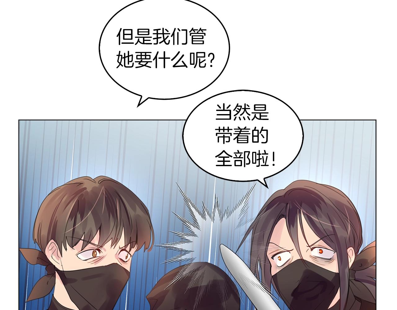 番外18 贾尼斯的老套路1252