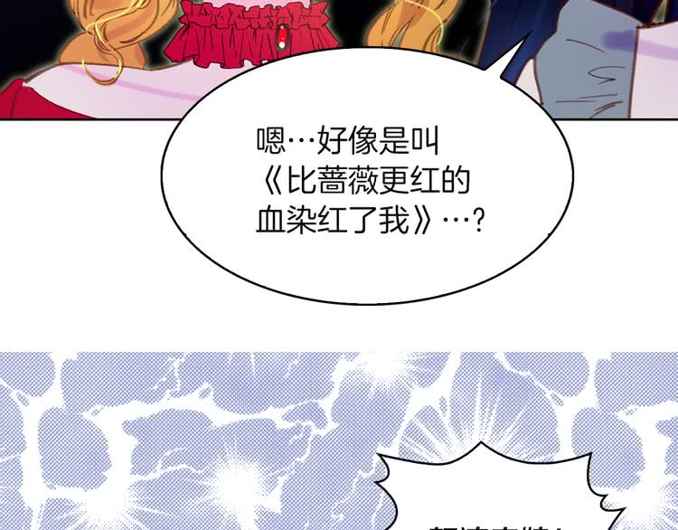 第52话 无聊的话剧65