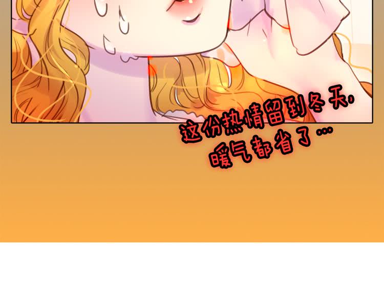 第38话 蛇蝎美人要出场了！91
