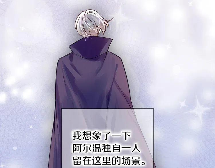 番外6 洛蒂日记2134